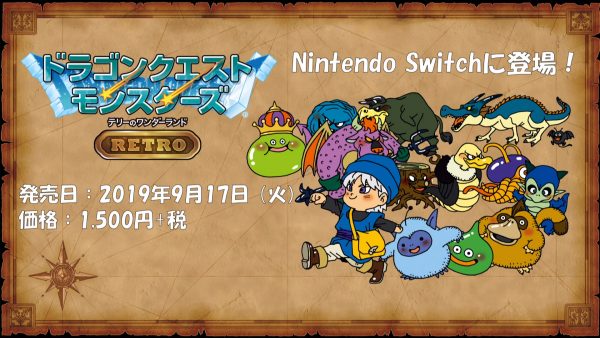 TGS 2019 | تاریخ انتشار بازی Dragon Quest Monsters: Terry’s Wonderland Retro مشخص شد - گیمفا