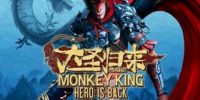 فهرست تروفی‌های بازی Monkey King: Hero Is Back منتشر شد - گیمفا