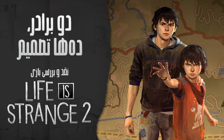دو برادر، ده‌ها تصمیم | نقد و بررسی بازی Life Is Strange 2 - گیمفا