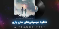 A Plague Tale: Innocence - گیمفا: اخبار، نقد و بررسی بازی، سینما، فیلم و سریال