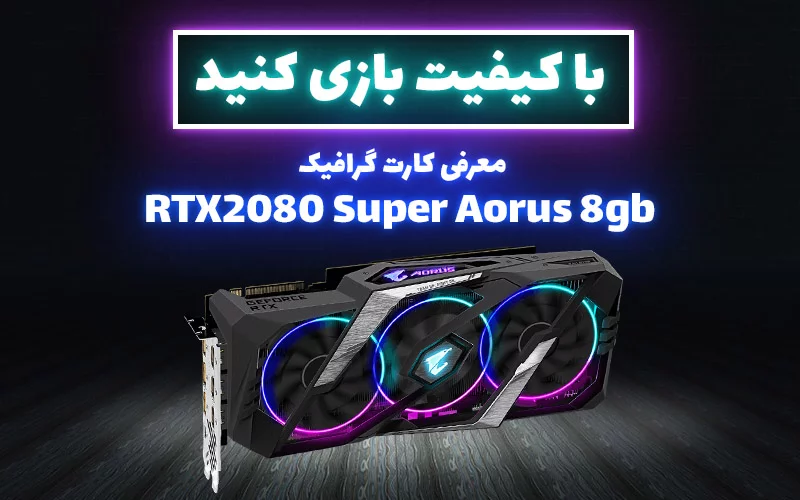 Aorus geforce rtx hot sale 2080 super