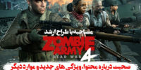 همه‌جا زامبی! | نقد و بررسی بازی Zombie Army 4: Dead War - گیمفا