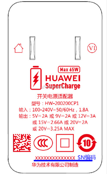 احتمال تجهیز Huawei Mate Xs به قابلیت شارژ سریع ۶۵ واتی - گیمفا