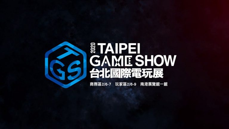 رویداد Taipei Game Show 2020 رسماً لغو شد - گیمفا