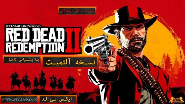 سی دی کی اشتراکی Red Dead Redemption 2 Ultimate Edition با قابلیت آفلاین بدون نیاز به انلاین شدن! - گیمفا