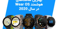 آموزش بازنشانی به تنظیمات کارخانه در ساعت‌های هوشمند Wear OS | گیمفا