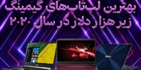 تکفارس؛ بررسی تخصصی لپ‌تاپ Lenovo ThinkPad X390 | گیمفا