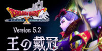 Dragon Quest X در ۳۰ مارس برای Wii U منتشر میشود - گیمفا