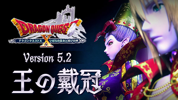 تاریخ انتشار به‌روزرسان جدید بازی Dragon Quest X مشخص شد - گیمفا