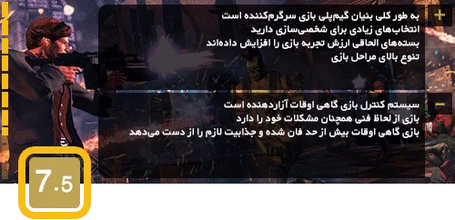 بازگشت فرشتگان | نقد و بررسی بازی Saints Row The Third: Remastered - گیمفا