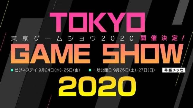 رویداد Tokyo Game Show 2020 به صورت دیجیتالی برگزار خواهد شد - گیمفا