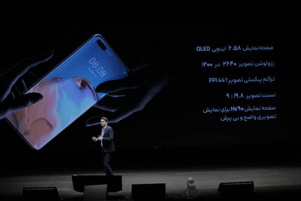 قهرمان هوآوی وارد می‌شود؛ رونمایی از پرچمدار Huawei P40 Pro - گیمفا