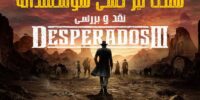 Desperados III - گیمفا: اخبار، نقد و بررسی بازی، سینما، فیلم و سریال