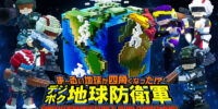تاریخ انتشار نسخه‌ی فیزیکی بازی Earth Defense Force 5 مشخص شد - گیمفا