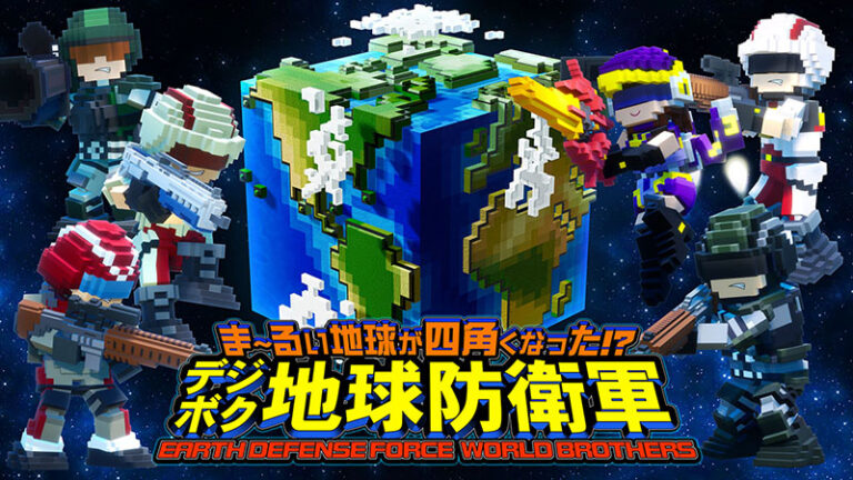 بازی Earth Defense Force: World Brothers معرفی شد + تصاویر - گیمفا