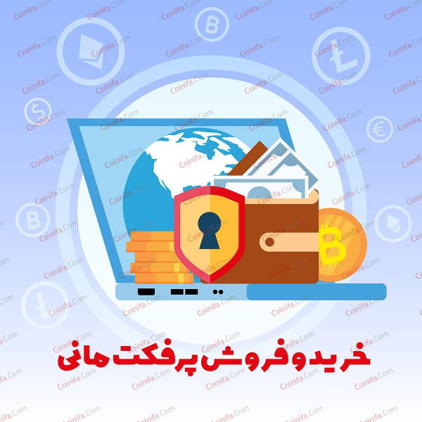 خرید ووچر از تلگرام - گیمفا