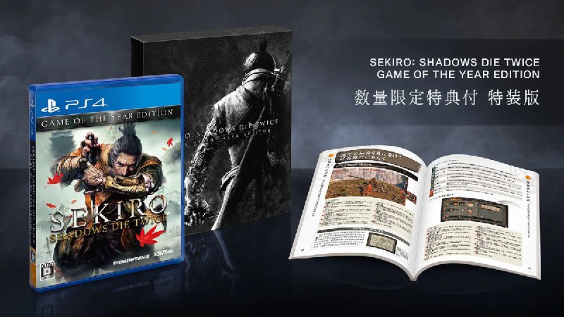 نسخه‌ی Game of the Year Edition بازی Sekiro: Shadows Die Twice معرفی شد - گیمفا