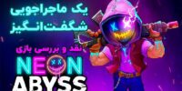 ChinaJoy 2019 | بازی Neon Abyss برای پلی‌استیشن ۴ نیز عرضه می‌گردد - گیمفا