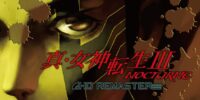 تصاویر جدیدی از بازی Shin Megami Tensei 3: Nocturne HD Remaster منتشر شد - گیمفا