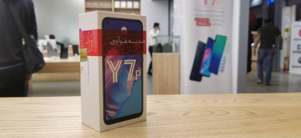 افزایش موجودی گوشی Huawei Y7p در بازار با هدیه کارت حافظه ۶۴ گیگابایتی - گیمفا