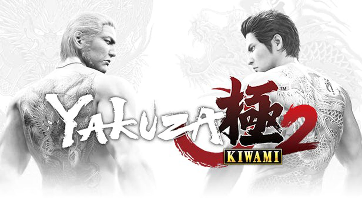 فهرست اچیومنت‌های بازی Yakuza Kiwami 2 منتشر شد - گیمفا