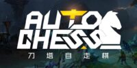 نسخه‌ی کنسولی بازی Auto Chess سال آینده منتشر خواهد شد - گیمفا