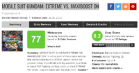 مبارزات دلچسب | نقدها و نمرات بازی Mobile Suit Gundam: Extreme Vs. MaxiBoost ON - گیمفا