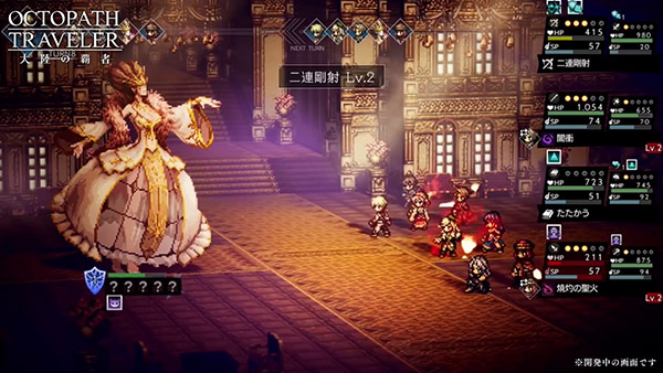 تریلر جدیدی از بازی Octopath Traveler: Champions of the Continent منتشر شد - گیمفا