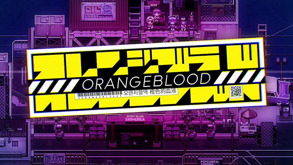 تاریخ انتشار نسخه‌ی کنسولی بازی Orangeblood مشخص شد - گیمفا