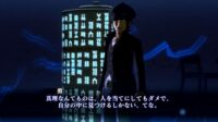 تصاویر جدیدی از بازی Shin Megami Tensei III: Nocturne HD Remaster منتشر شد - گیمفا