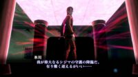 تصاویر جدیدی از بازی Shin Megami Tensei III: Nocturne HD Remaster منتشر شد - گیمفا