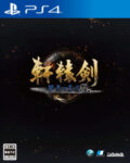 تاریخ انتشار نسخه‌ی پلی‌استیشن ۴ بازی Xuan-Yuan Sword VII مشخص شد - گیمفا