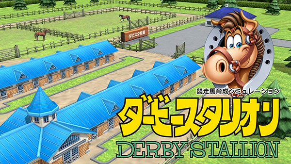 تاریخ انتشار بازی Derby Stallion مشخص شد - گیمفا