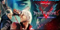 Devil May Cry 5 - گیمفا: اخبار، نقد و بررسی بازی، سینما، فیلم و سریال