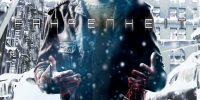 E3 2012: رونمایی از بازی جدید دیوید کیج با نام Beyond: Two Souls - گیمفا
