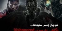 Dishonored - گیمفا: اخبار، نقد و بررسی بازی، سینما، فیلم و سریال