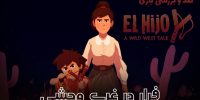 El Hijo – A Wild West Tale - گیمفا: اخبار، نقد و بررسی بازی، سینما، فیلم و سریال