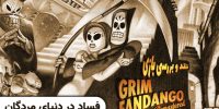 Grim Fandango - گیمفا: اخبار، نقد و بررسی بازی، سینما، فیلم و سریال