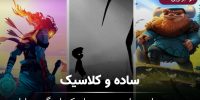 معرفی بهترین بازی‌ های ایرانی تا به امروز - گیمفا
