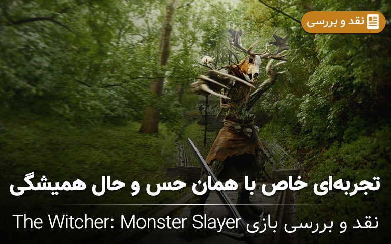 نقد و بررسی بازی The Witcher: Monster Slayer - گیمفا 