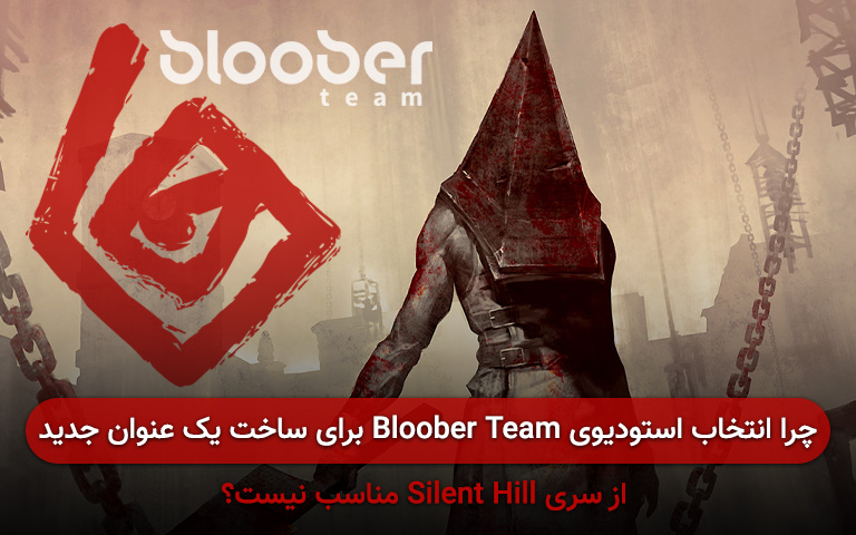 Silent Hill جدید و تسوعه توسط Bloober Team؟ - گیمفا  