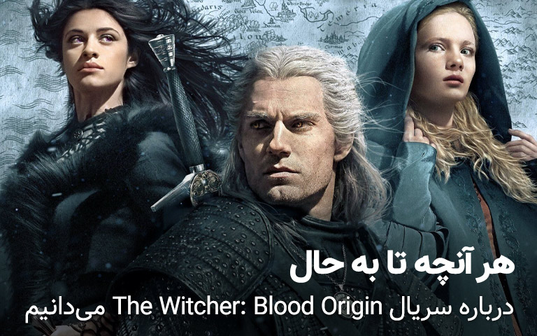 سینما فارس: هر آنچه تا به حال درباره سریال The Witcher: Blood Origin می‌دانیم - گیمفا