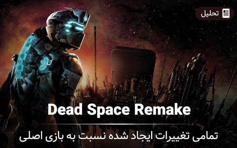 download free dead space remakes
