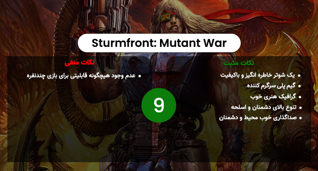 نقد و بررسی بازی Sturmfront: The Mutant War- گیمفا