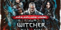 بازی The Witcher 3: Wild Hunt بیش از یک میلیون بار پیش خرید شده است - گیمفا