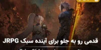 Tales of Arise - گیمفا: اخبار، نقد و بررسی بازی، سینما، فیلم و سریال