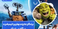 بهترین فیلم‌ها درباره مرگ و جهان پس از آن - گیمفا