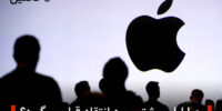 چرا اپل بیشتر از سایر شرکت ها مورد انتقاد قرار می گیرد؟