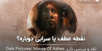 The Dark Pictures Anthology: House of Ashes - گیمفا: اخبار، نقد و بررسی بازی، سینما، فیلم و سریال