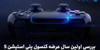 کنسول سیاه و سفید رنگ PlayStation 4 به همراه بازی World Soccer: Winning Eleven 2015 عرضه خواهد شد - گیمفا